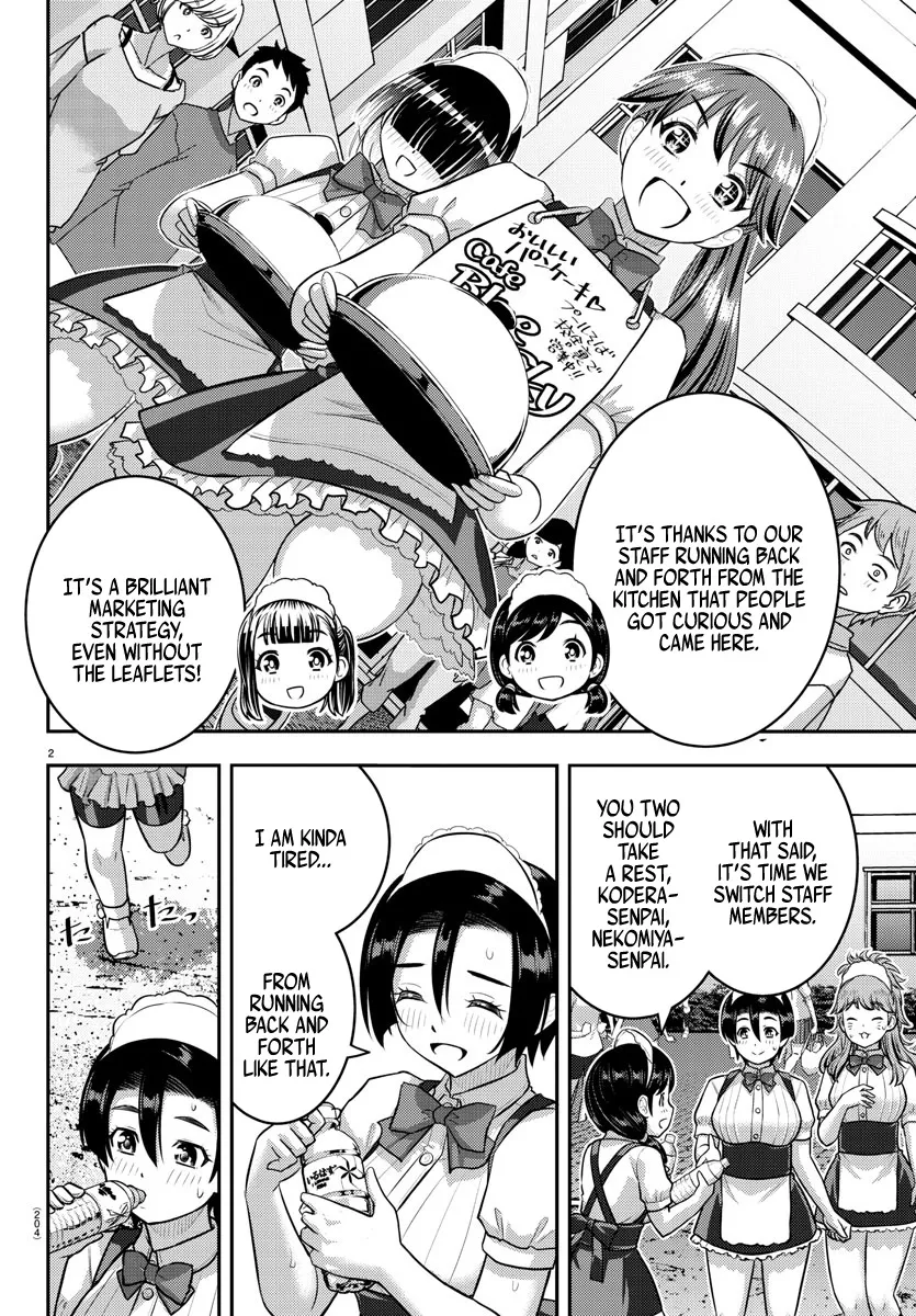 Yankee Jk Kuzuhana-Chan Zinmanga X Chapter 199 Page 2
