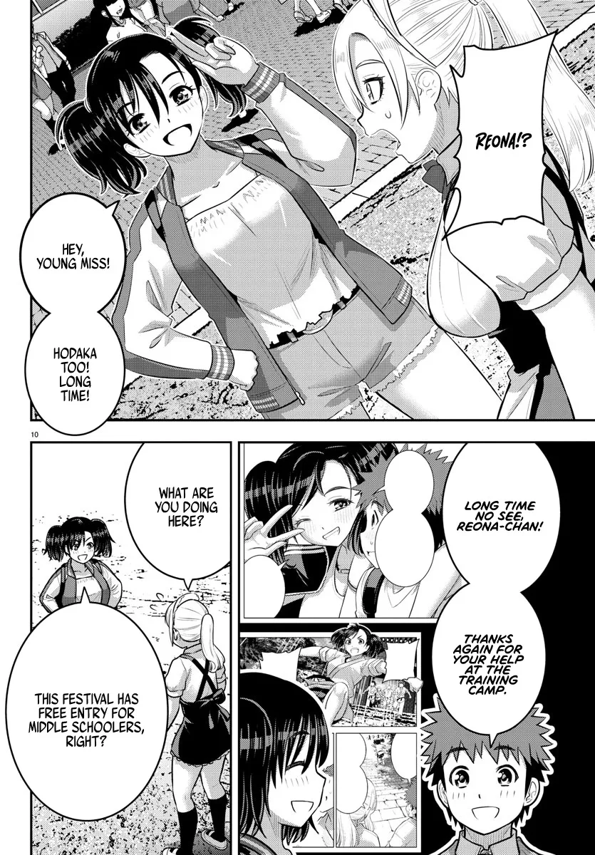 Yankee Jk Kuzuhana-Chan Zinmanga X Chapter 199 Page 10