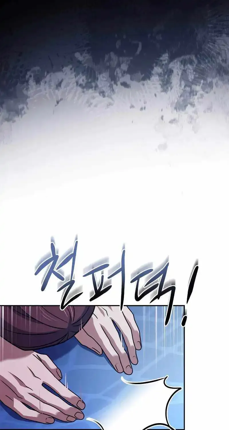 The Crown Prince That Sells Medicine Zinmanga X Chapter 39 Page 38
