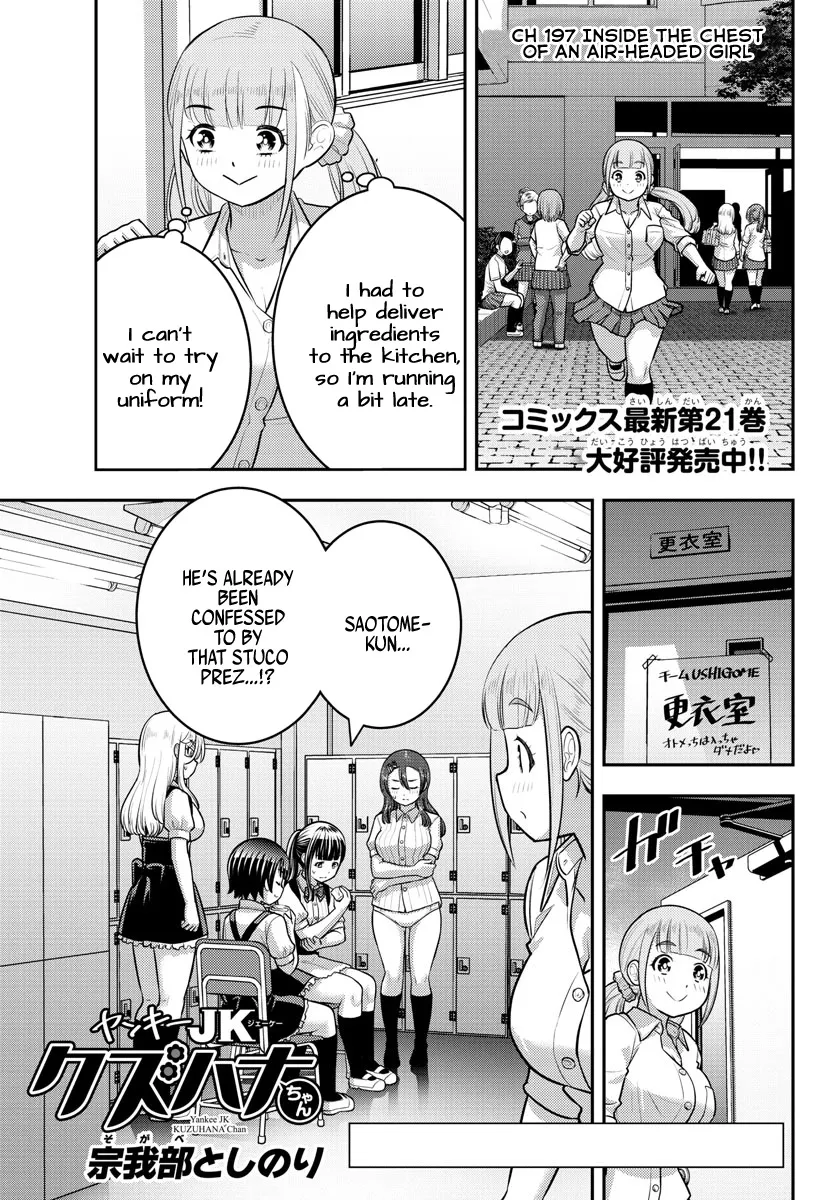 Yankee Jk Kuzuhana-Chan Zinmanga X Chapter 197 Page 1