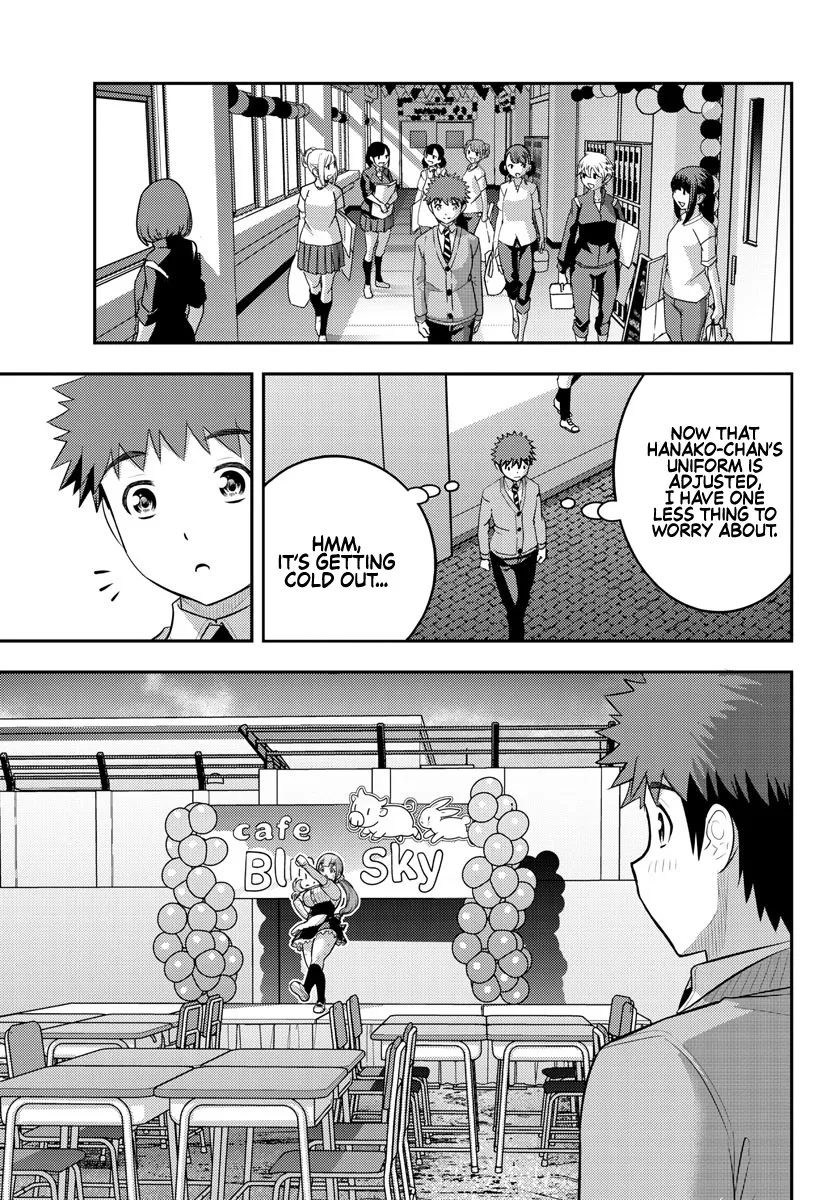 Yankee Jk Kuzuhana-Chan Zinmanga X Chapter 197 Page 5