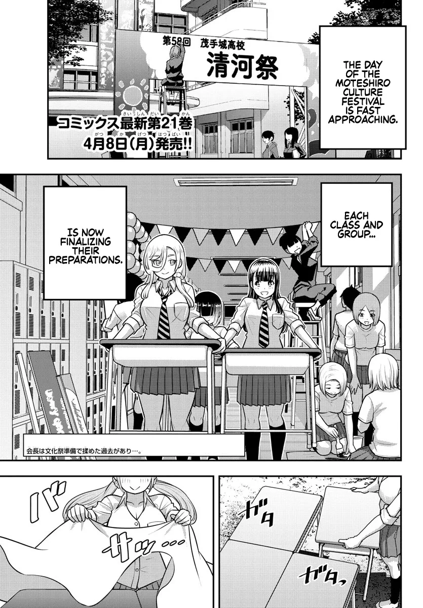 Yankee Jk Kuzuhana-Chan Zinmanga X Chapter 196 Page 2