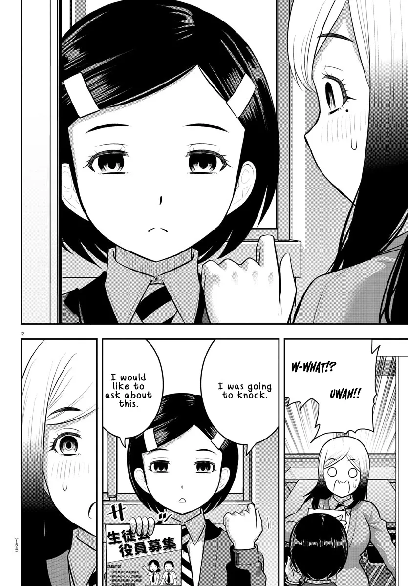 Yankee Jk Kuzuhana-Chan Zinmanga X Chapter 195 Page 2
