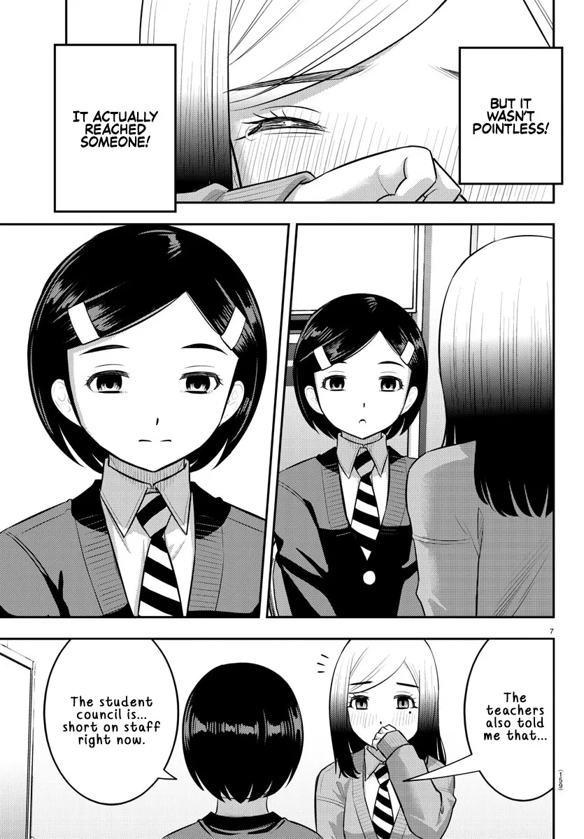 Yankee Jk Kuzuhana-Chan Zinmanga X Chapter 195 Page 7