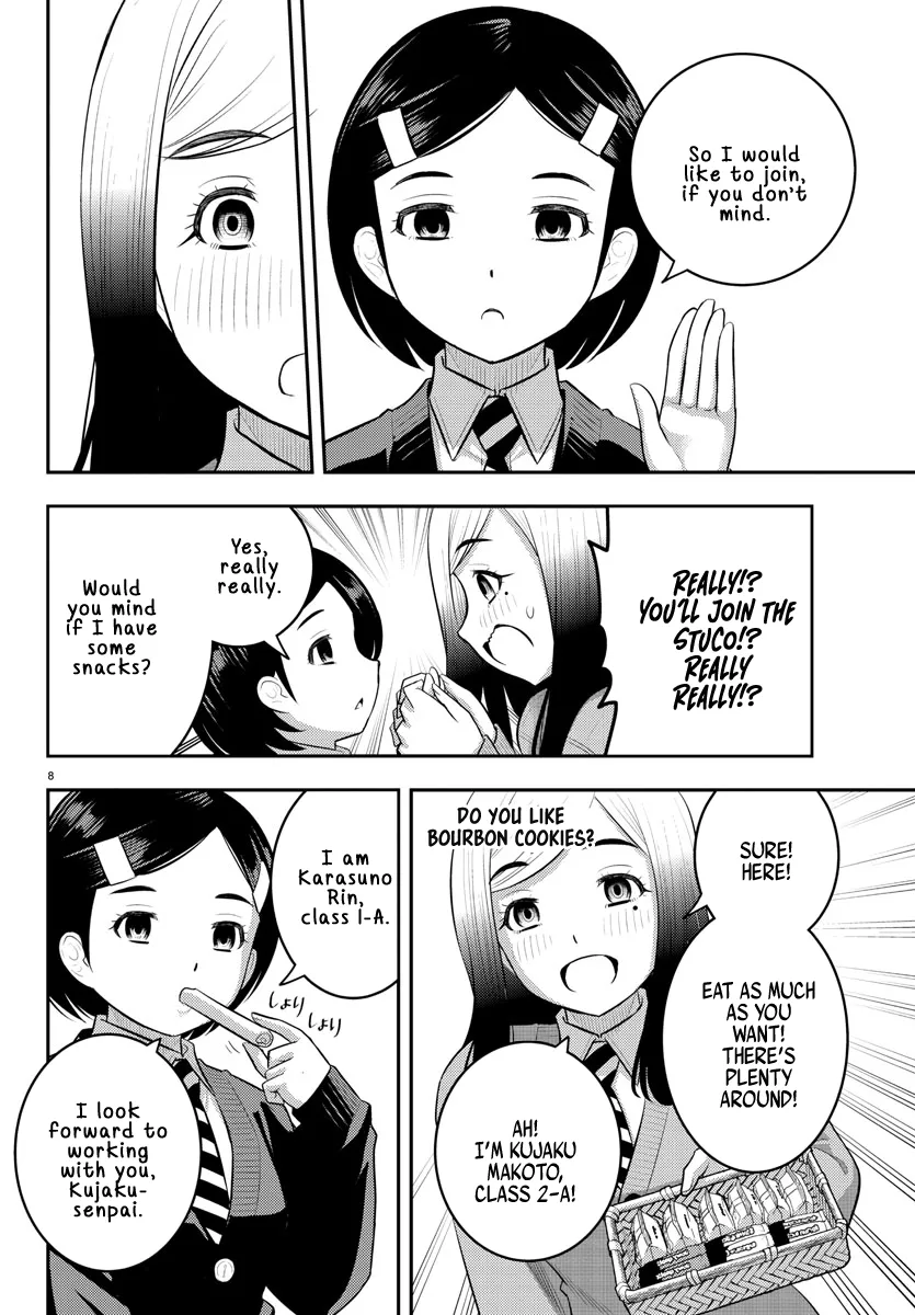 Yankee Jk Kuzuhana-Chan Zinmanga X Chapter 195 Page 8