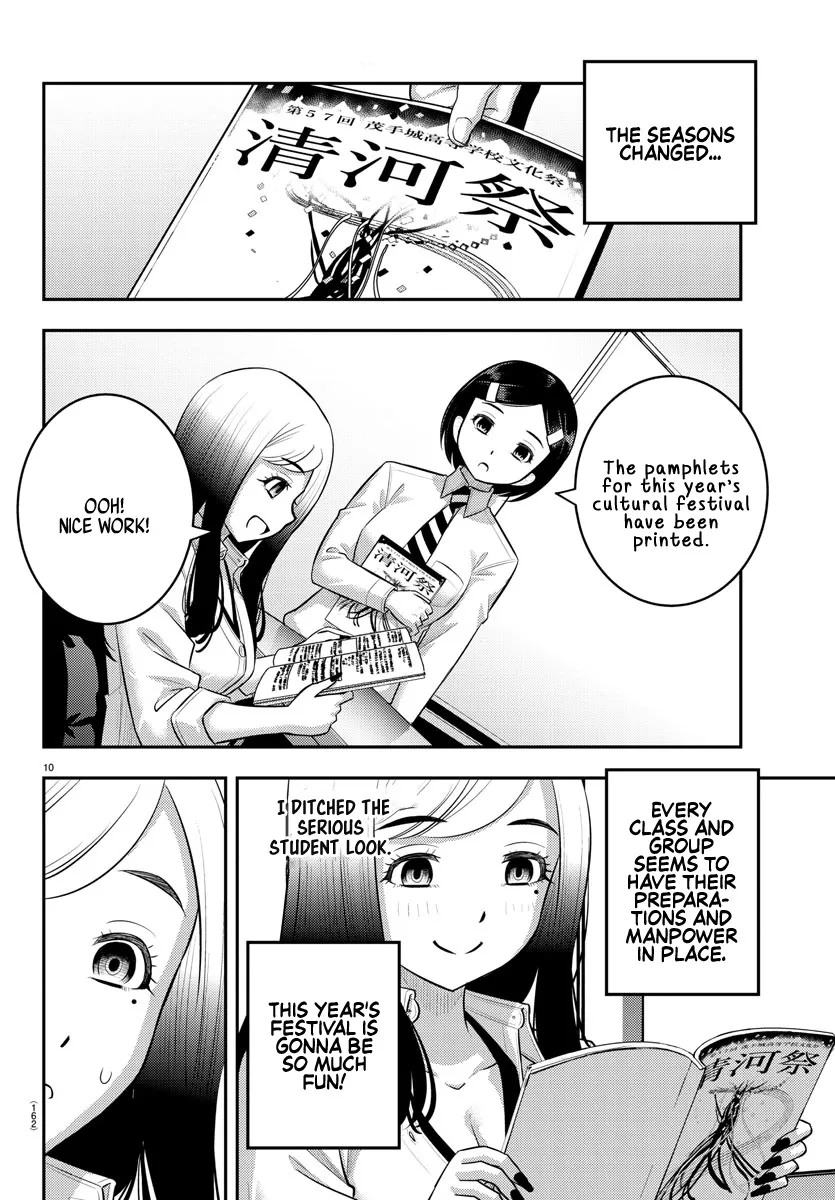 Yankee Jk Kuzuhana-Chan Zinmanga X Chapter 195 Page 10