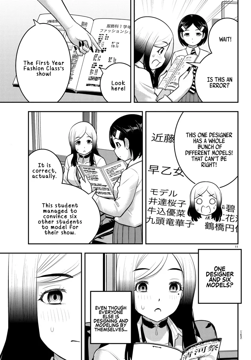 Yankee Jk Kuzuhana-Chan Zinmanga X Chapter 195 Page 11