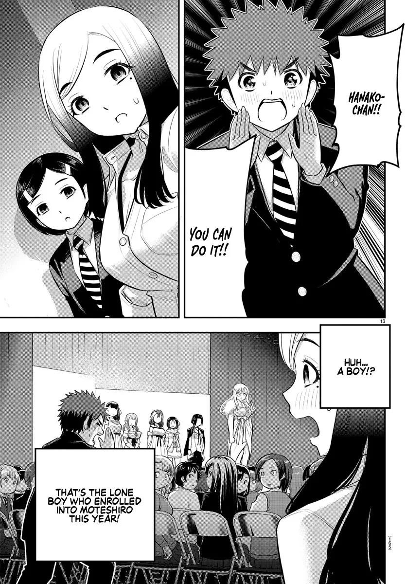 Yankee Jk Kuzuhana-Chan Zinmanga X Chapter 195 Page 13