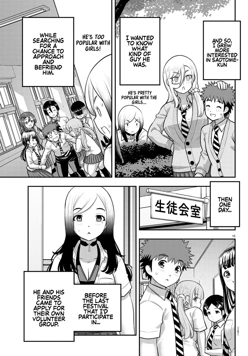 Yankee Jk Kuzuhana-Chan Zinmanga X Chapter 195 Page 15