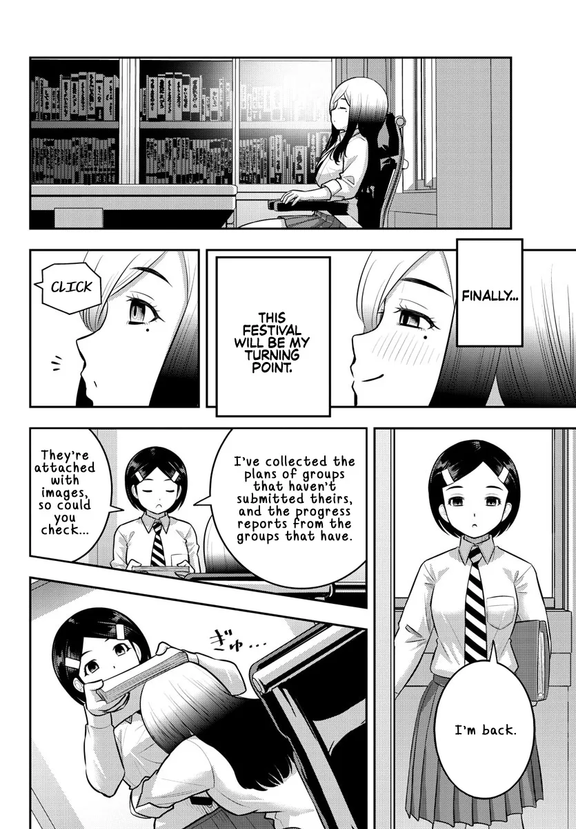 Yankee Jk Kuzuhana-Chan Zinmanga X Chapter 195 Page 16