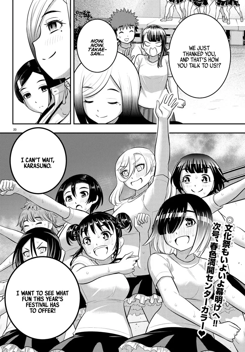 Yankee Jk Kuzuhana-Chan Zinmanga X Chapter 195 Page 20
