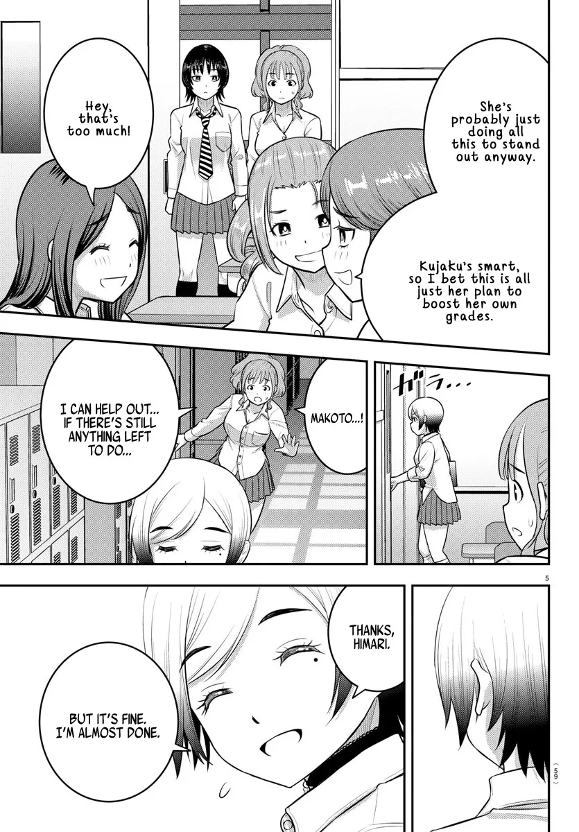 Yankee Jk Kuzuhana-Chan Zinmanga X Chapter 194 Page 5