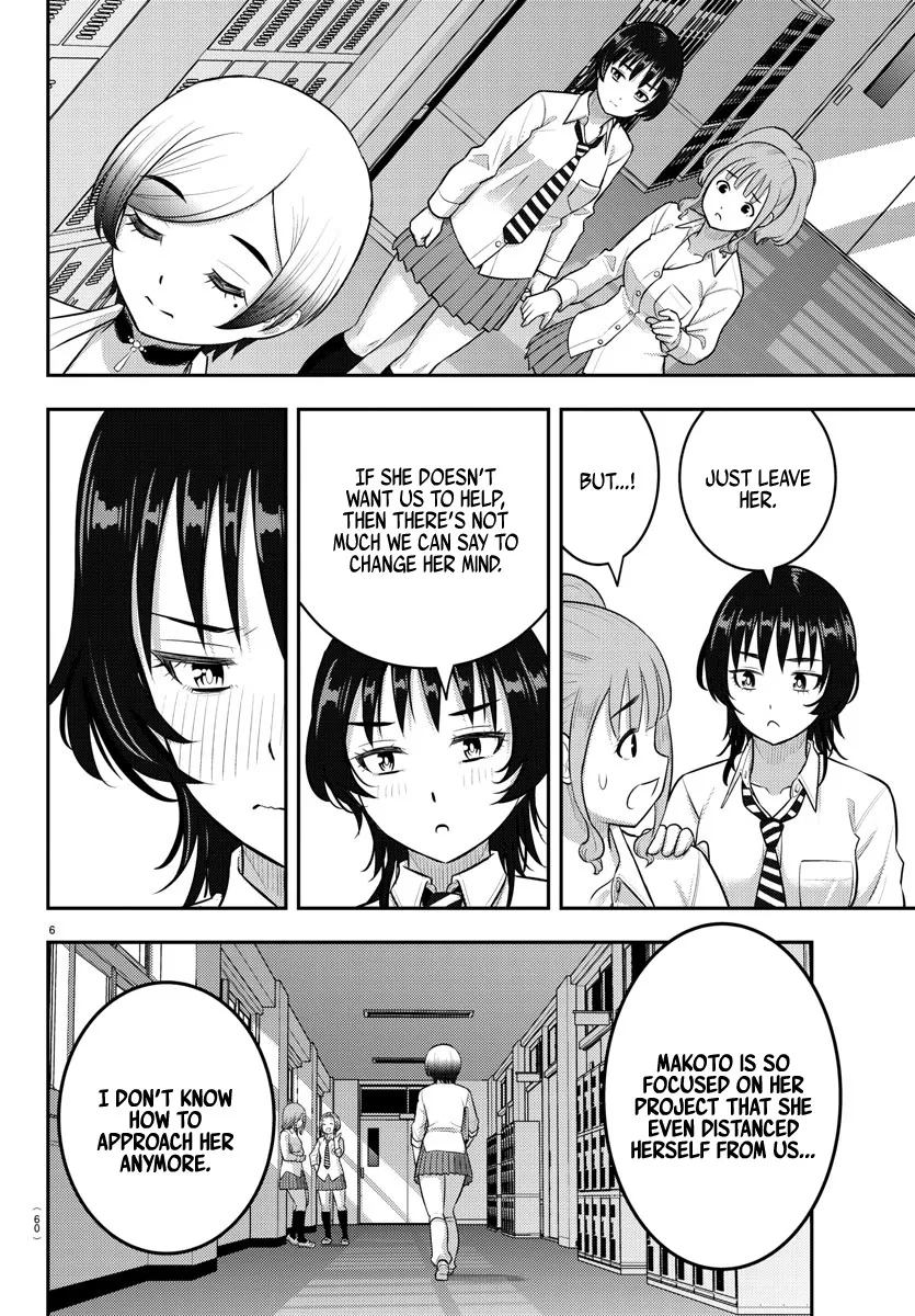 Yankee Jk Kuzuhana-Chan Zinmanga X Chapter 194 Page 6