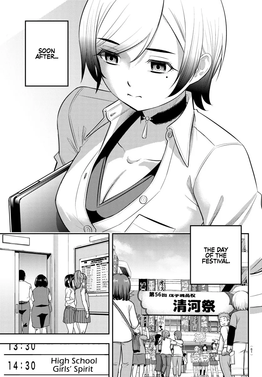 Yankee Jk Kuzuhana-Chan Zinmanga X Chapter 194 Page 7