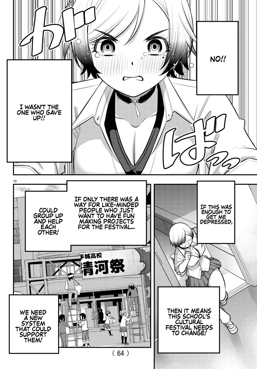 Yankee Jk Kuzuhana-Chan Zinmanga X Chapter 194 Page 10