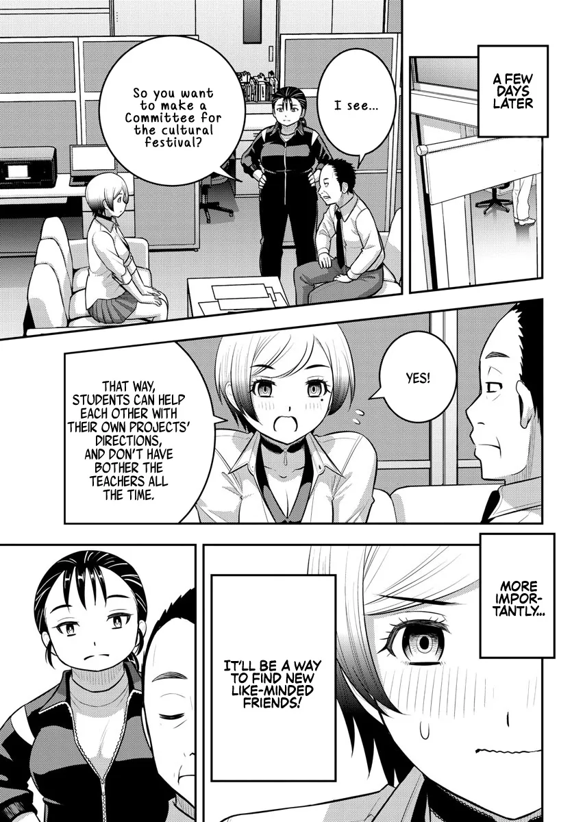 Yankee Jk Kuzuhana-Chan Zinmanga X Chapter 194 Page 11