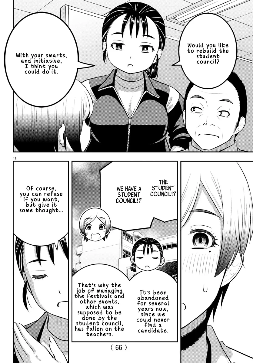 Yankee Jk Kuzuhana-Chan Zinmanga X Chapter 194 Page 12