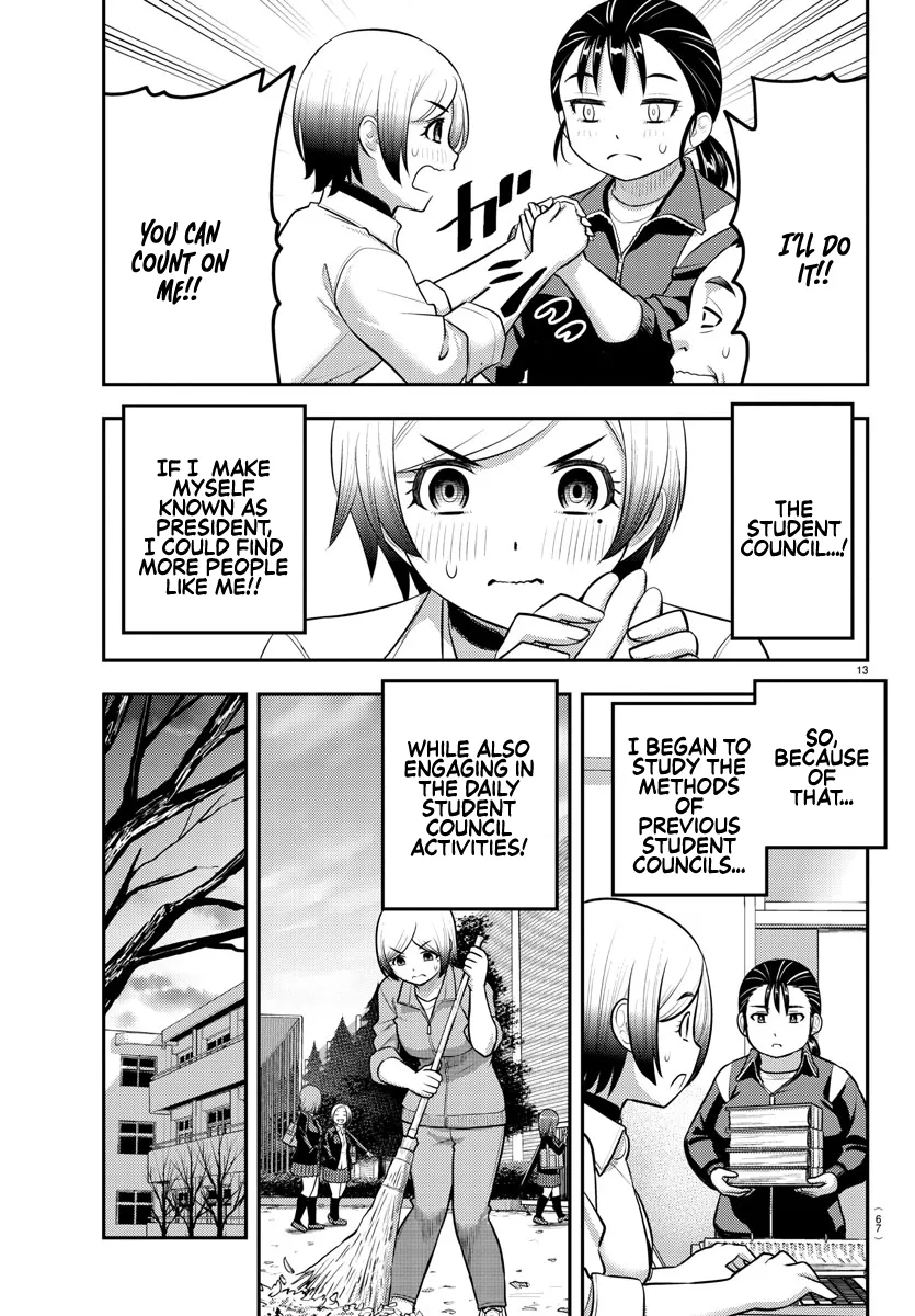 Yankee Jk Kuzuhana-Chan Zinmanga X Chapter 194 Page 13