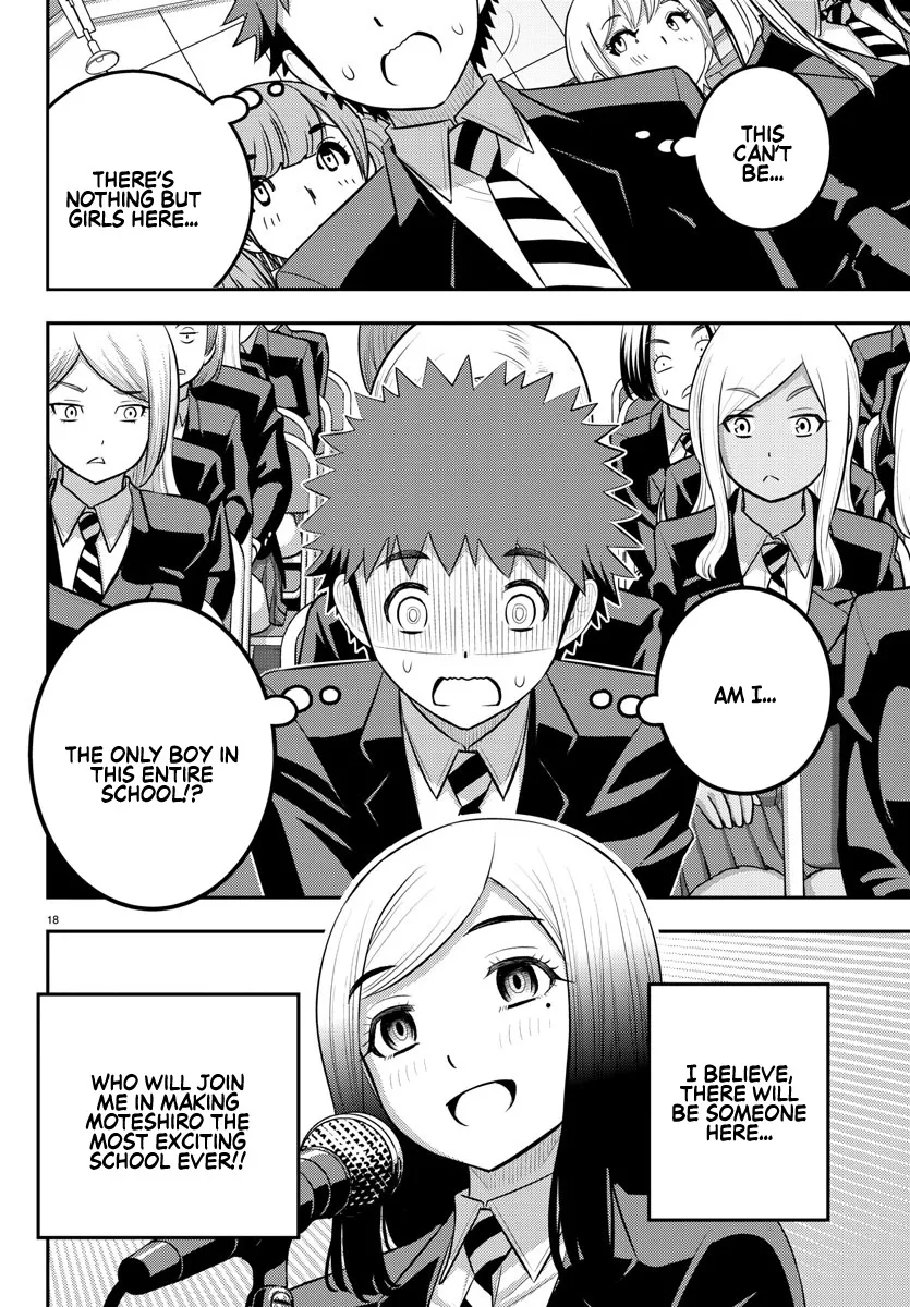 Yankee Jk Kuzuhana-Chan Zinmanga X Chapter 194 Page 18