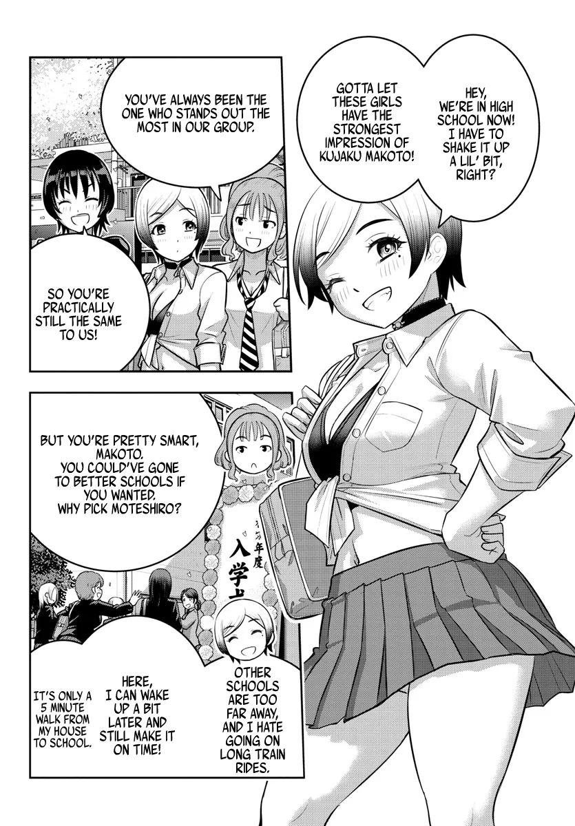Yankee Jk Kuzuhana-Chan Zinmanga X Chapter 193 Page 3