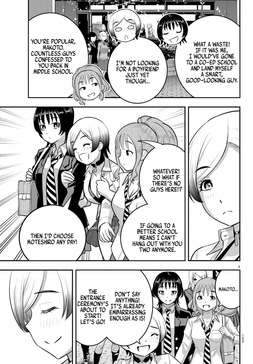 Yankee Jk Kuzuhana-Chan Zinmanga X Chapter 193 Page 4