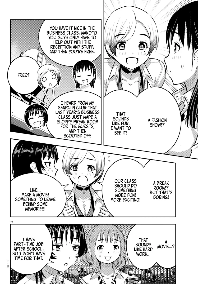 Yankee Jk Kuzuhana-Chan Zinmanga X Chapter 193 Page 11