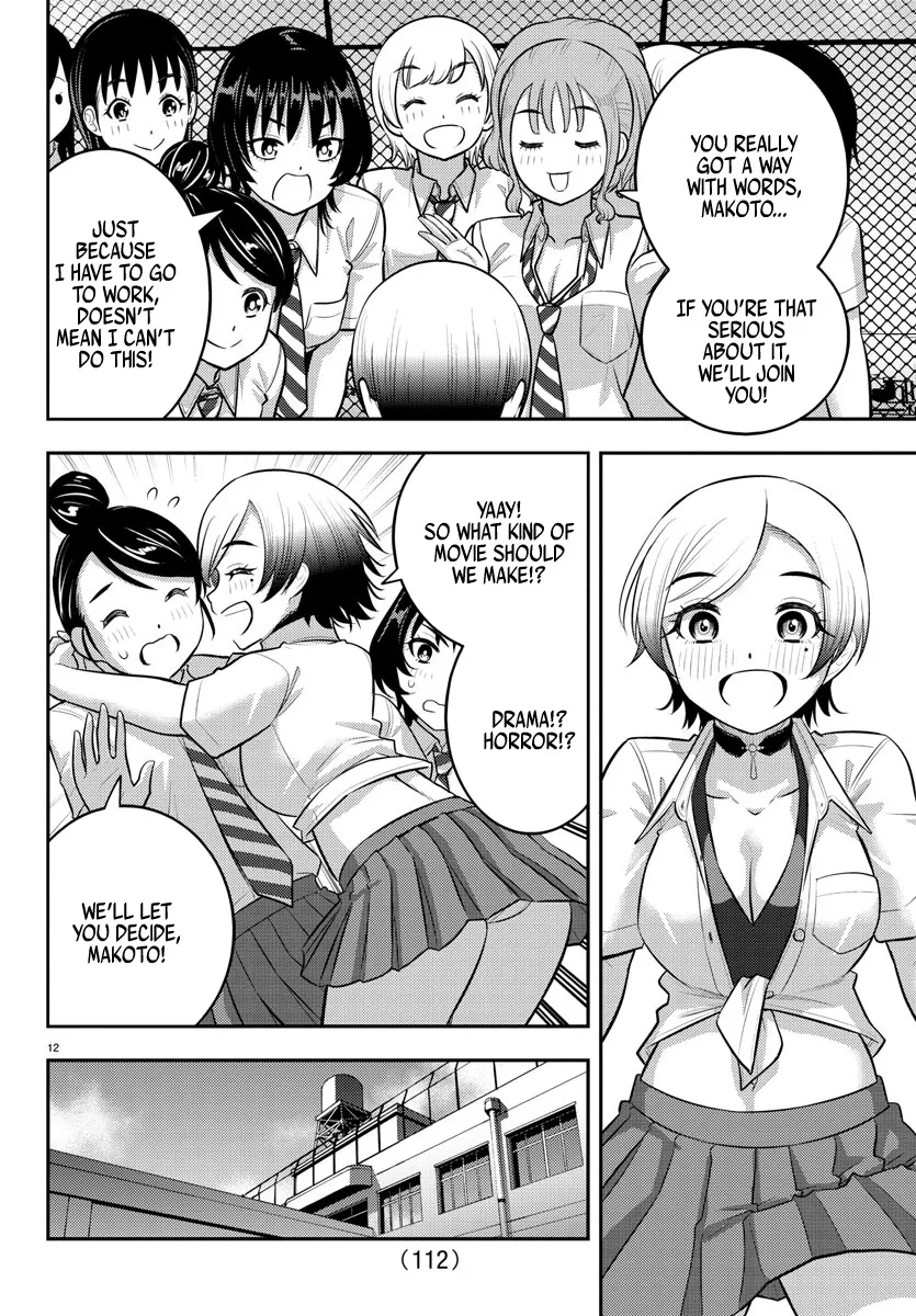 Yankee Jk Kuzuhana-Chan Zinmanga X Chapter 193 Page 13