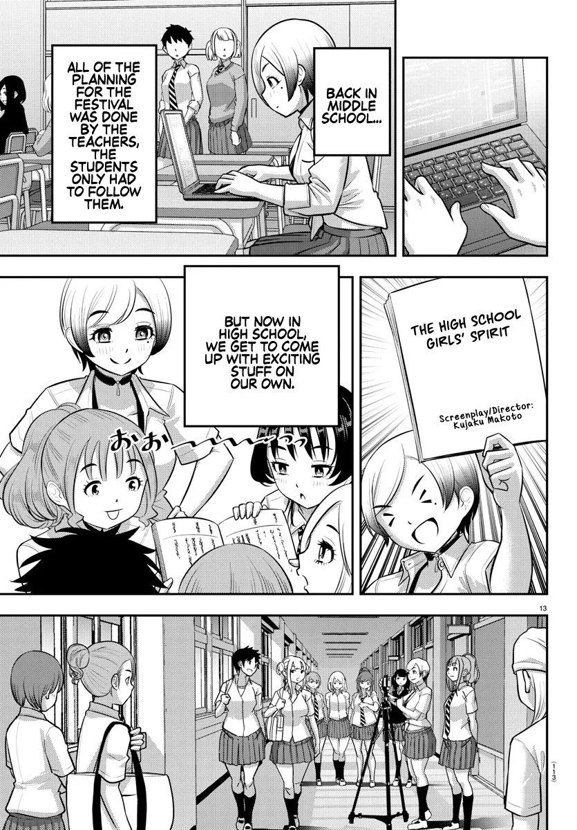 Yankee Jk Kuzuhana-Chan Zinmanga X Chapter 193 Page 14