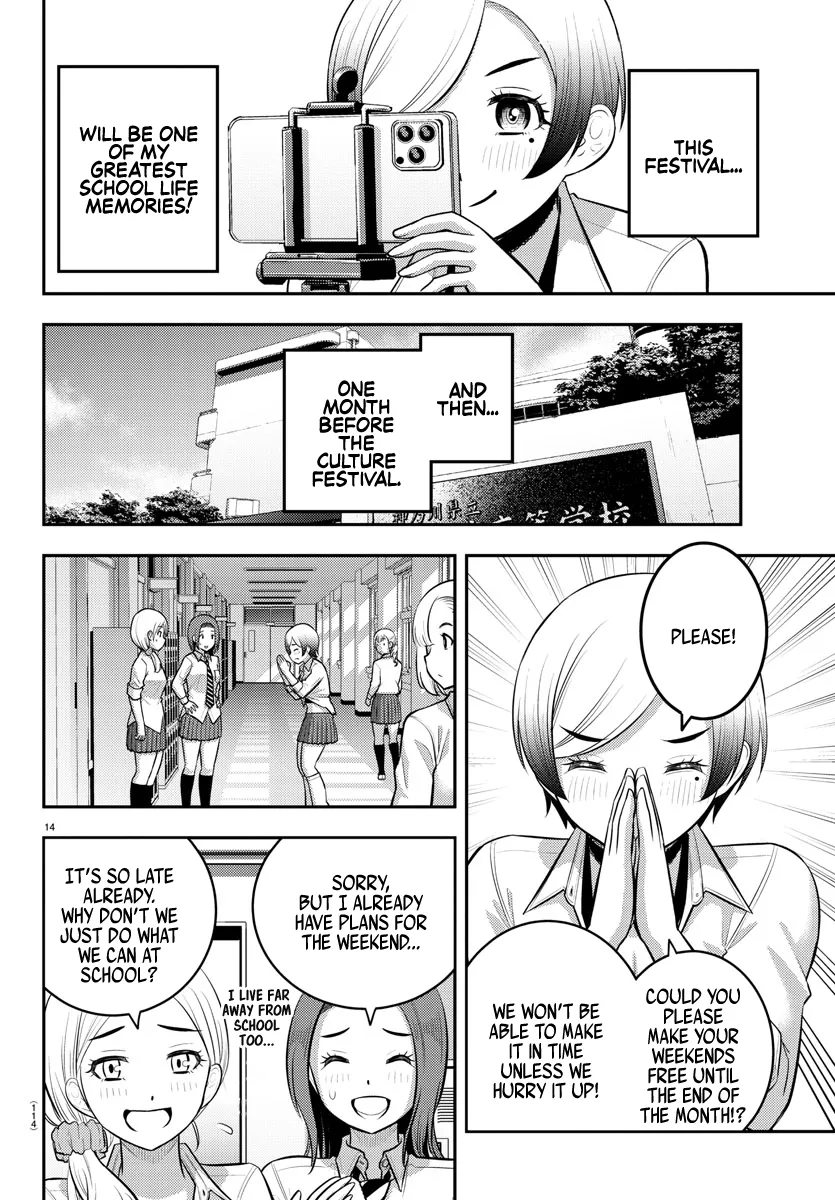 Yankee Jk Kuzuhana-Chan Zinmanga X Chapter 193 Page 15