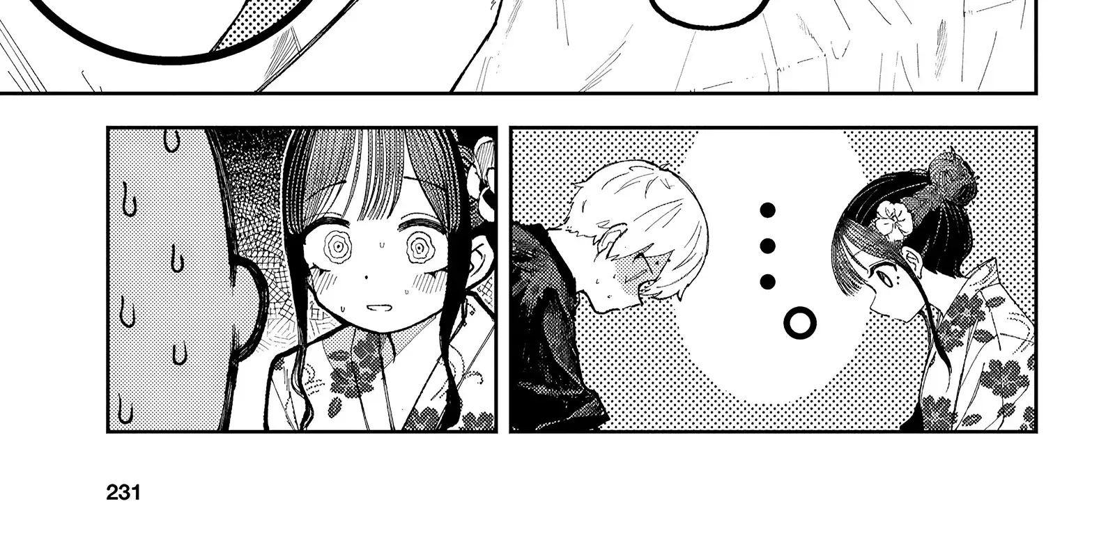 Garuru Girl Zinmanga X Chapter 11 Page 24