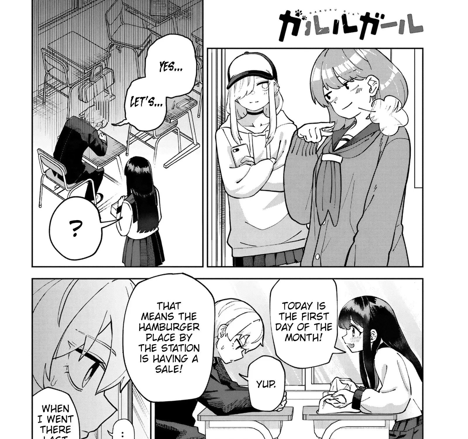 Garuru Girl Zinmanga X Chapter 5 Page 17