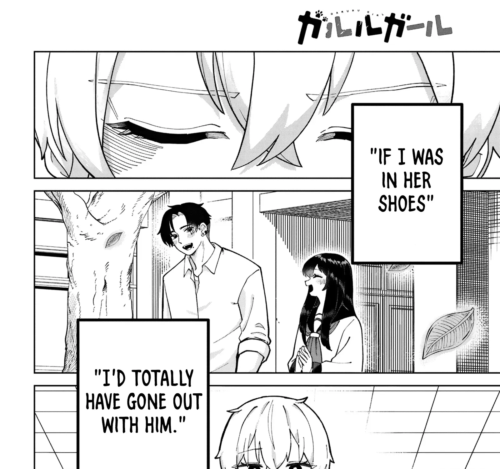 Garuru Girl Zinmanga X Chapter 5 Page 21