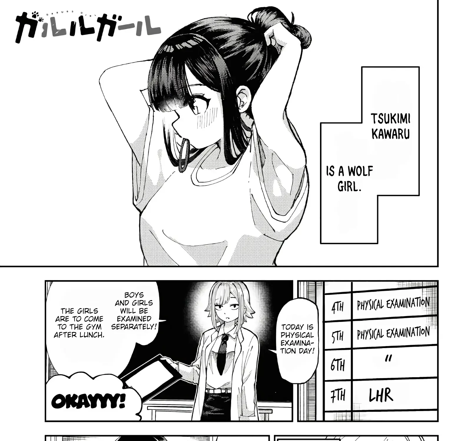 Garuru Girl Zinmanga X Chapter 3 Page 3