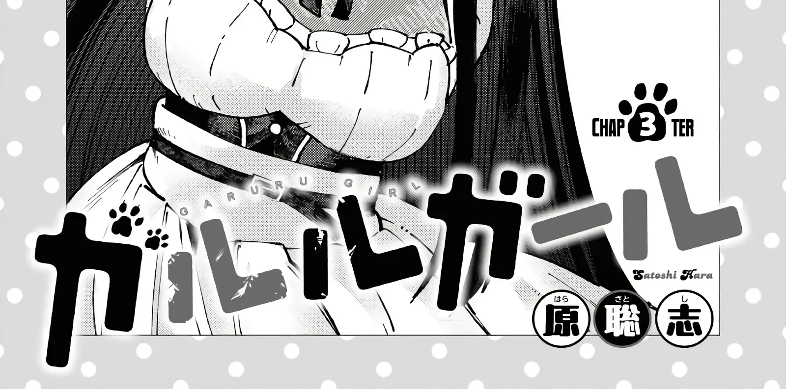 Garuru Girl Zinmanga X Chapter 3 Page 8