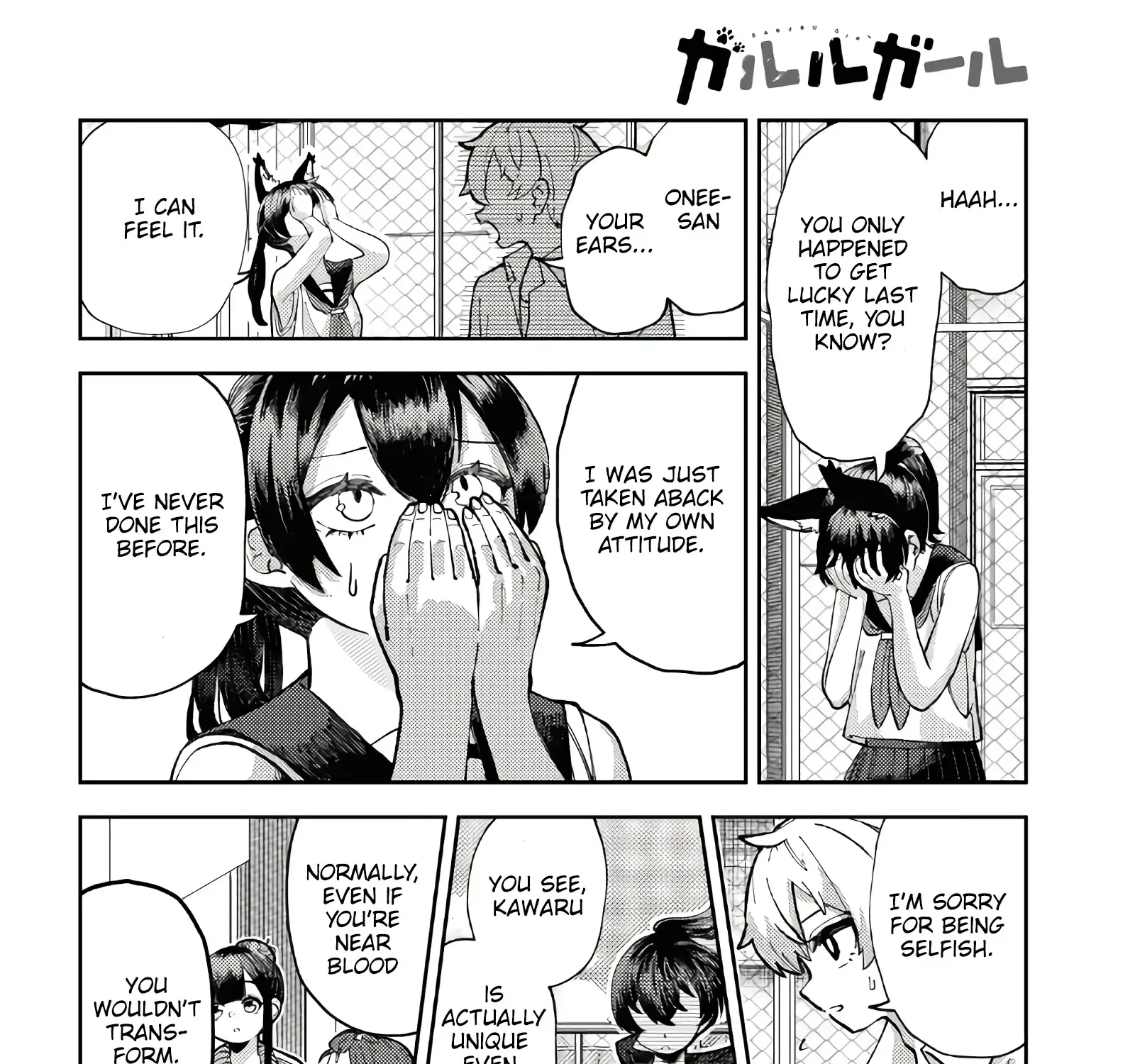 Garuru Girl Zinmanga X Chapter 3 Page 33