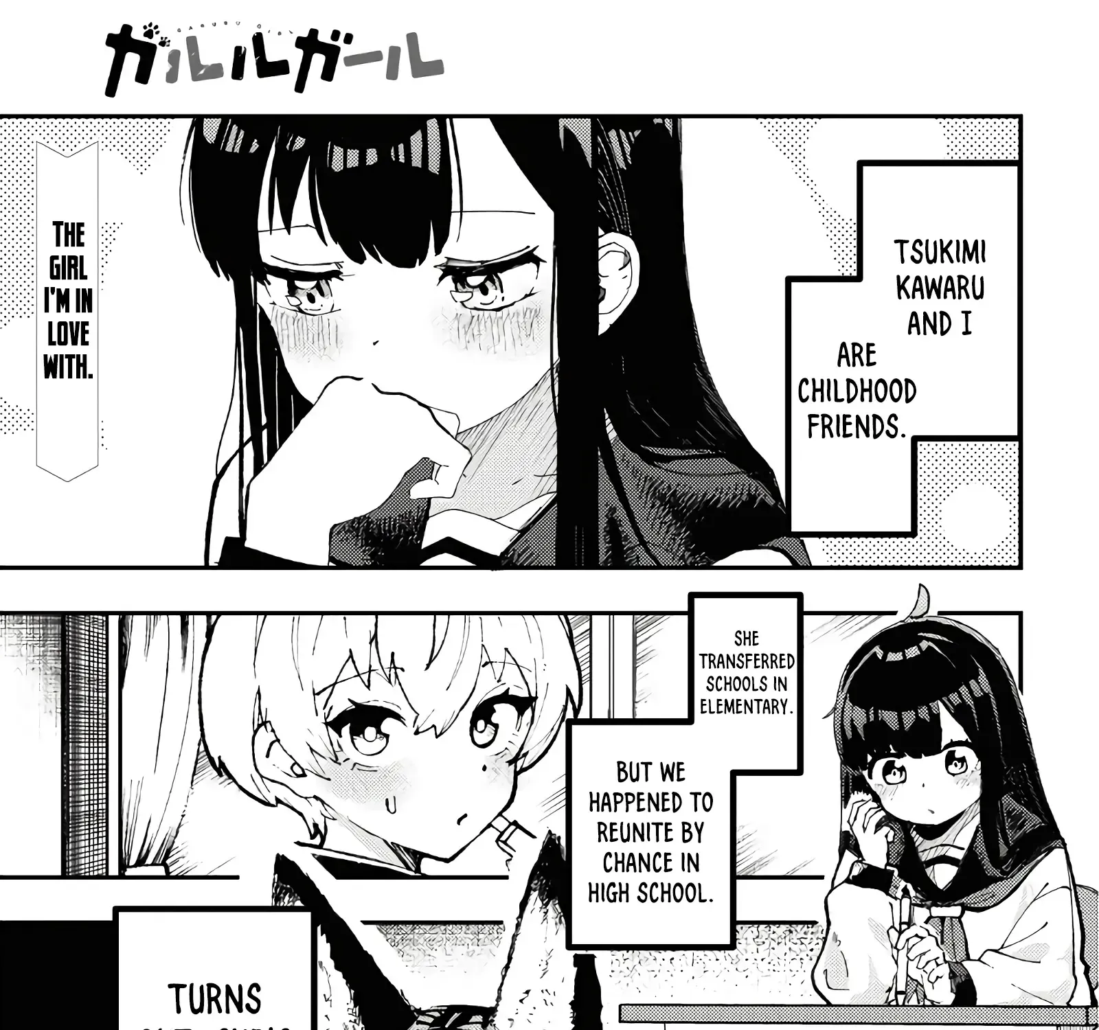 Garuru Girl Zinmanga X Chapter 2 Page 5