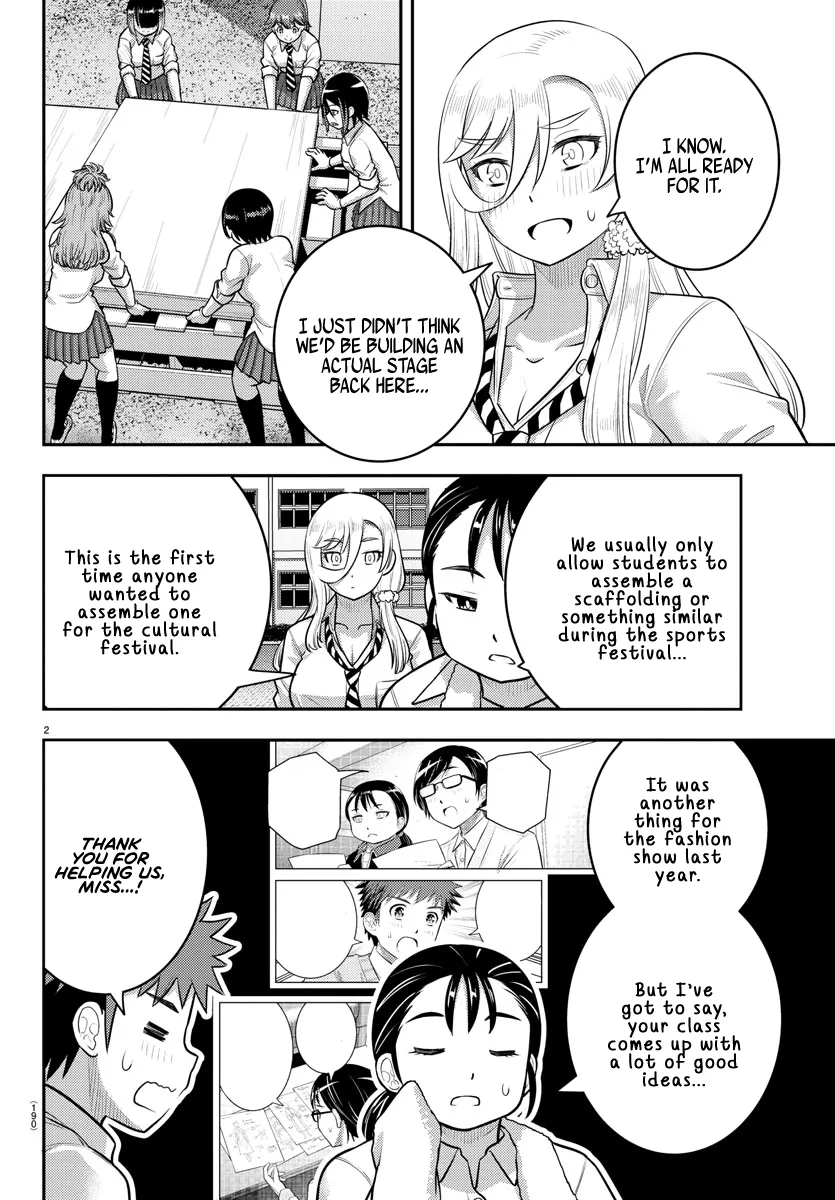 Yankee Jk Kuzuhana-Chan Zinmanga X Chapter 192 Page 2