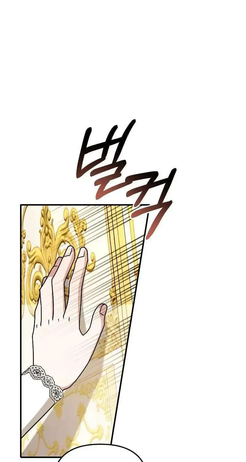 For The Princess Who Will Disappear Zinmanga X Chapter 12 Page 38