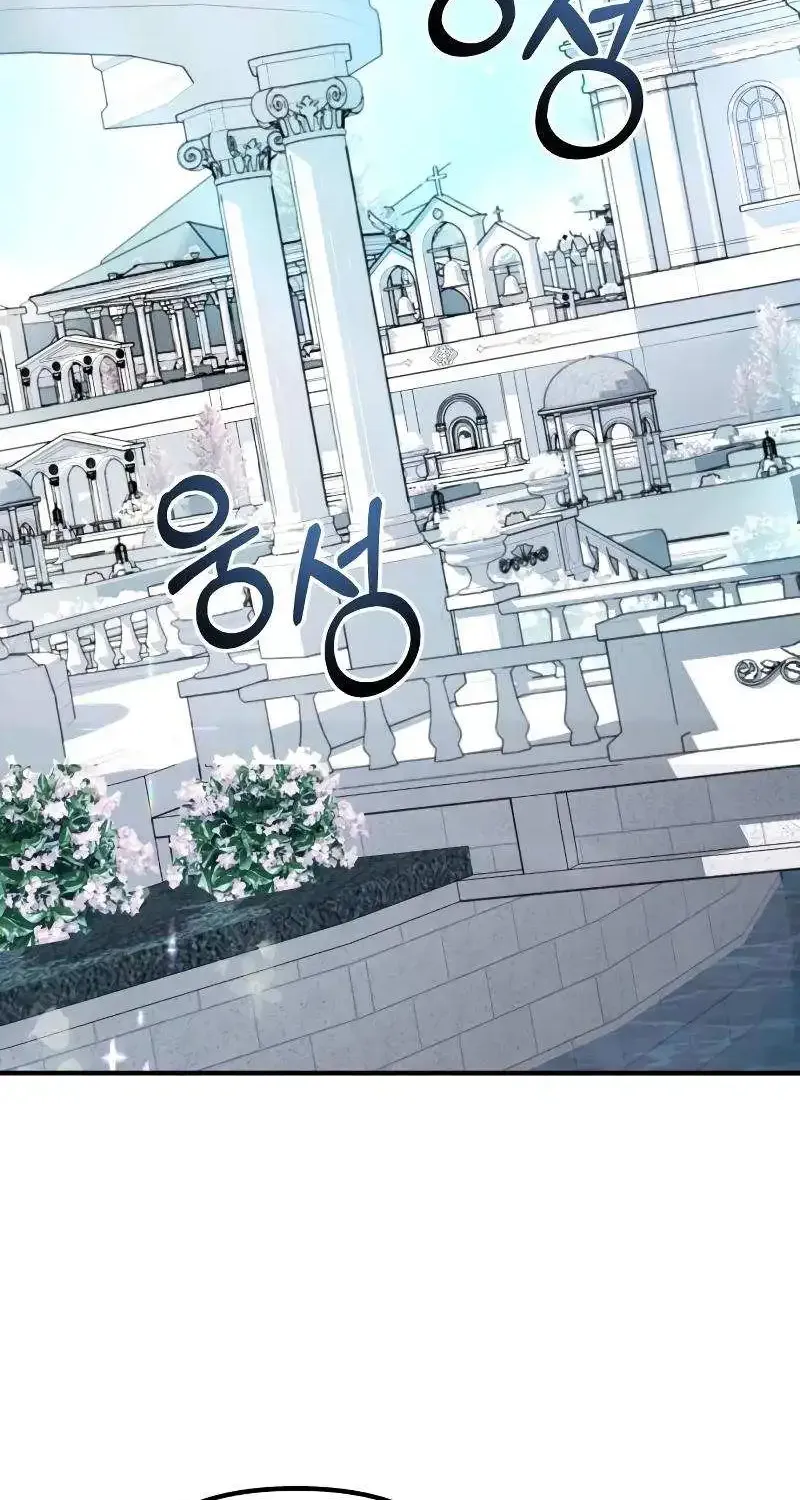 For The Princess Who Will Disappear Zinmanga X Chapter 11 Page 59