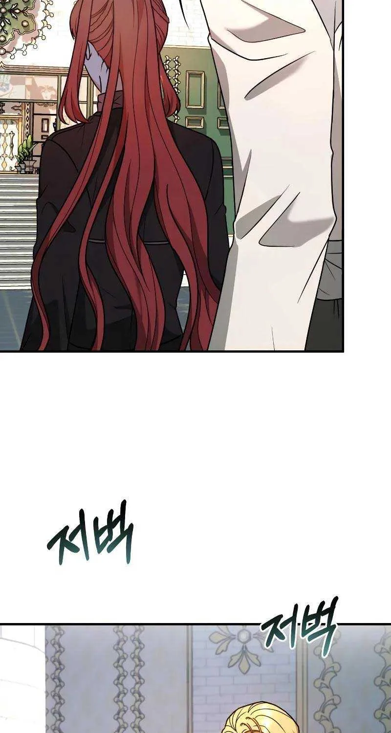 For The Princess Who Will Disappear Zinmanga X Chapter 10 Page 47