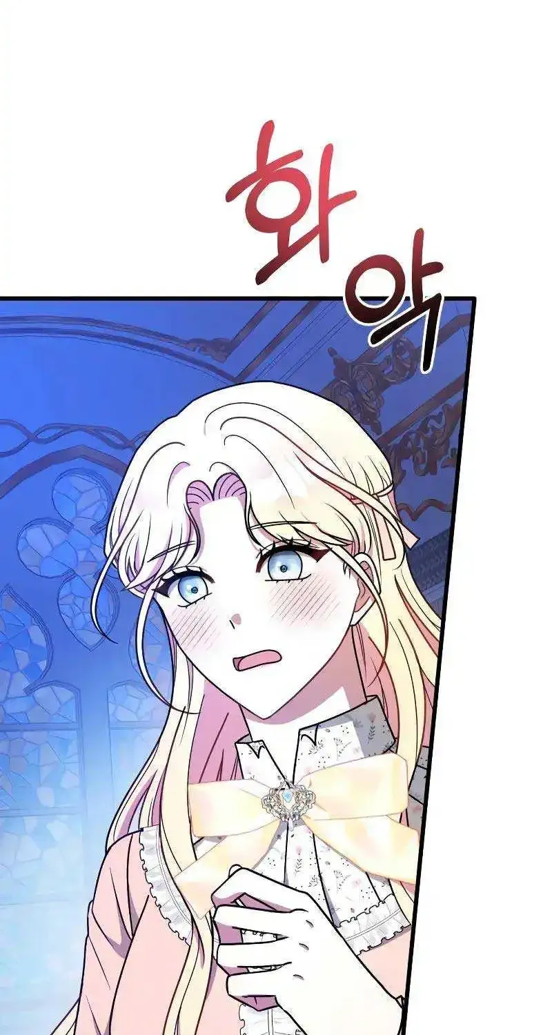 For The Princess Who Will Disappear Zinmanga X Chapter 8 Page 68