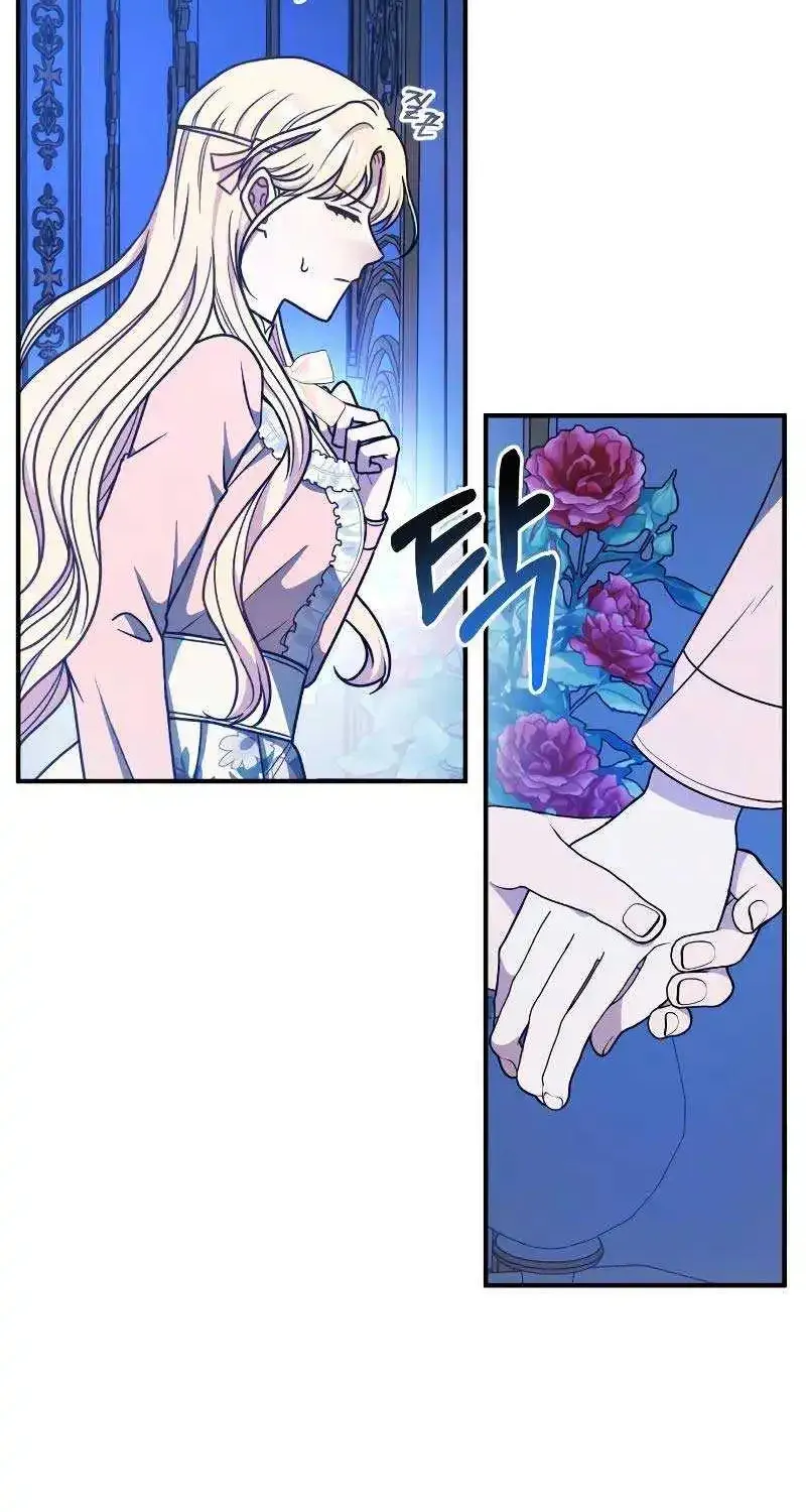 For The Princess Who Will Disappear Zinmanga X Chapter 8 Page 72