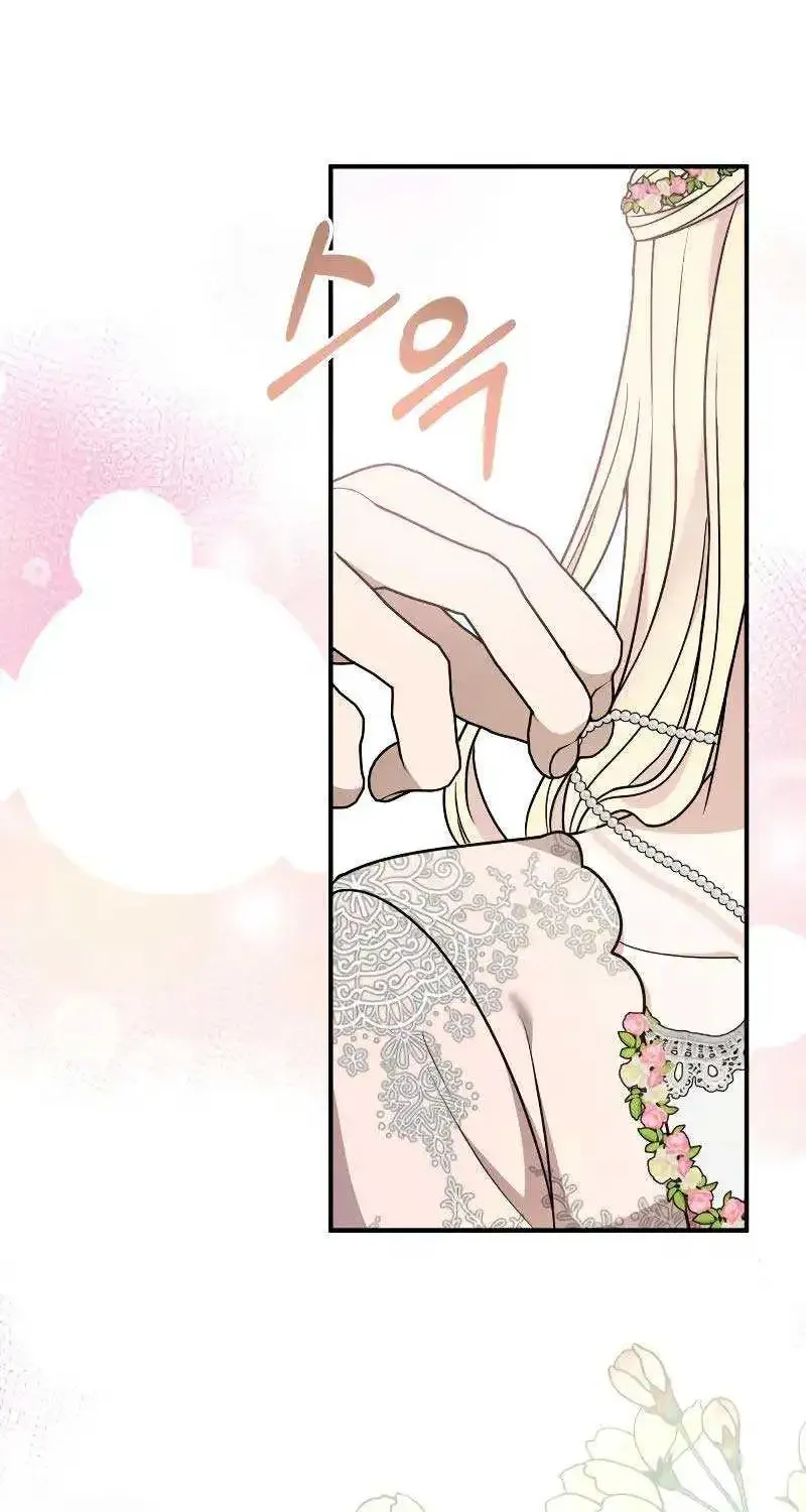 For The Princess Who Will Disappear Zinmanga X Chapter 8 Page 88