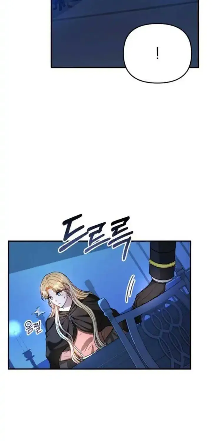 For The Princess Who Will Disappear Zinmanga X Chapter 4 Page 26