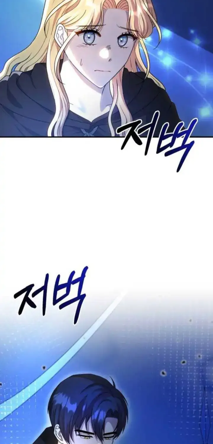 For The Princess Who Will Disappear Zinmanga X Chapter 4 Page 53