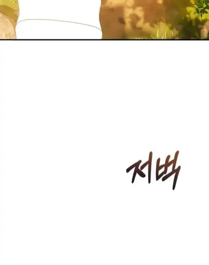For The Princess Who Will Disappear Zinmanga X Chapter 3 Page 80