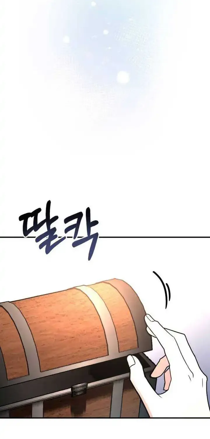 For The Princess Who Will Disappear Zinmanga X Chapter 1 Page 35