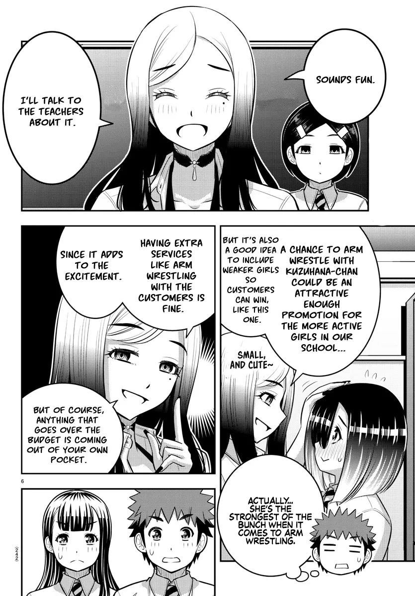 Yankee Jk Kuzuhana-Chan Zinmanga X Chapter 191 Page 6
