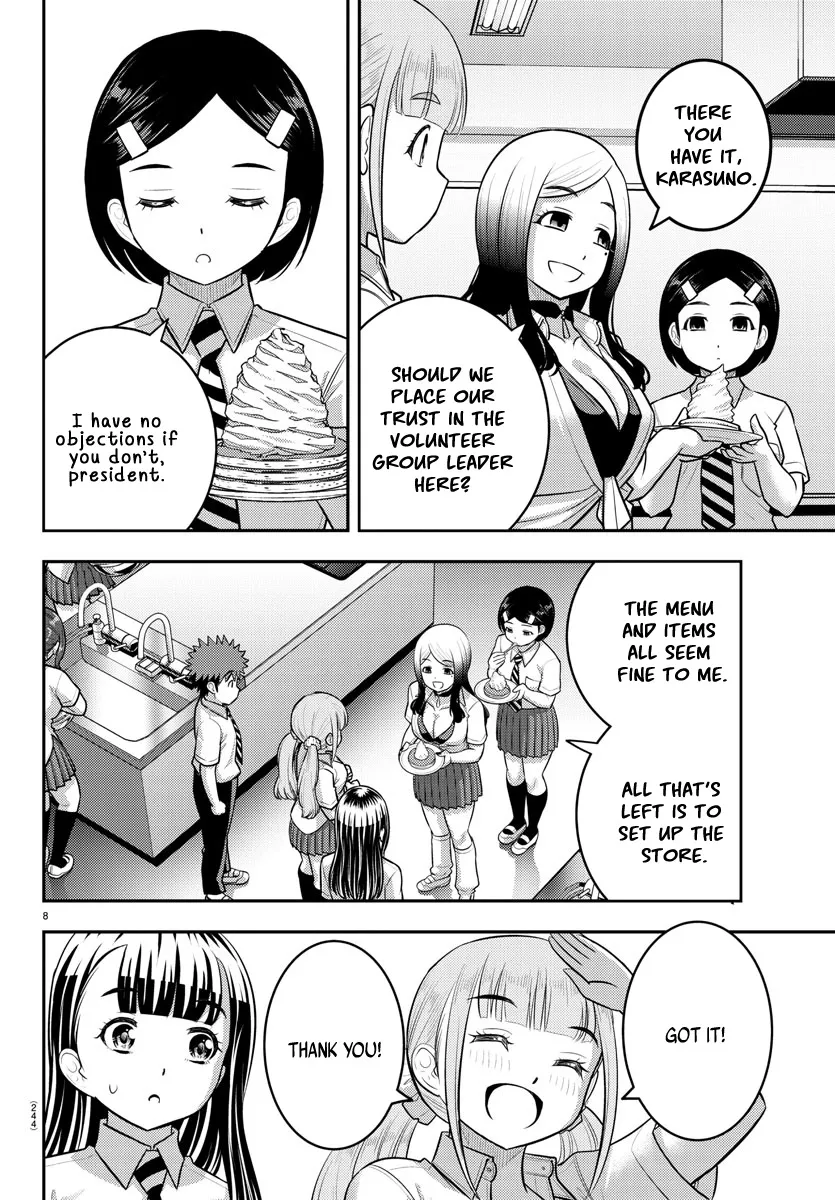 Yankee Jk Kuzuhana-Chan Zinmanga X Chapter 191 Page 8