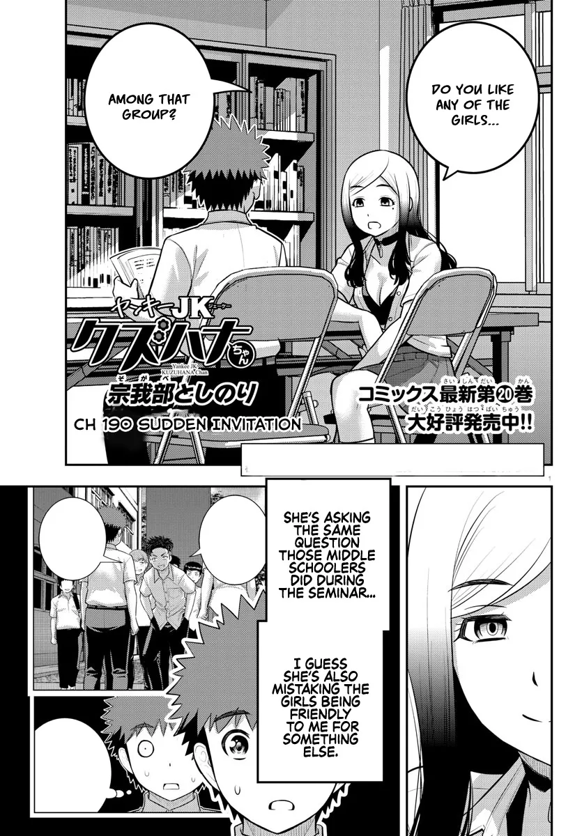 Yankee Jk Kuzuhana-Chan Zinmanga X Chapter 190 Page 1